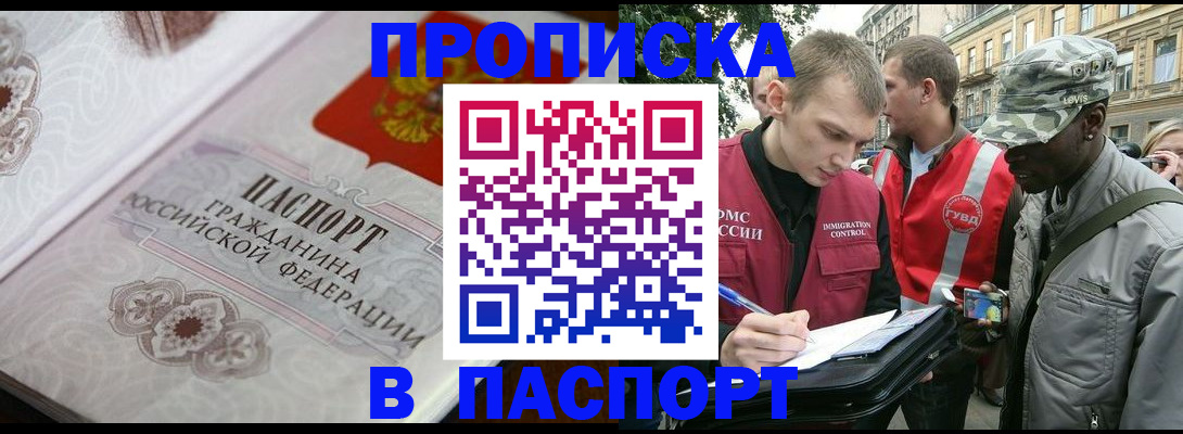 регистрация для дет. сада в Кохме